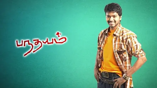 Pandhyam Tamil Drama Movie Thumbnail