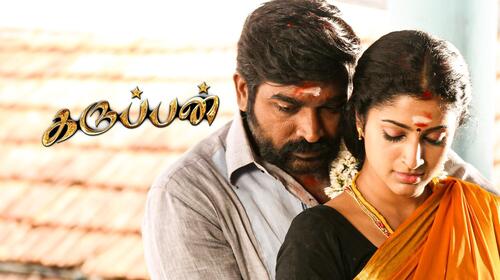 Karuppan Tamil Action Movie Thumbnail