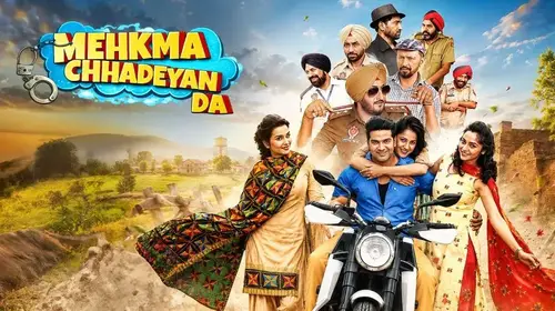 Mehkma Chhadeyan Da Punjabi Drama Trailer Thumbnail