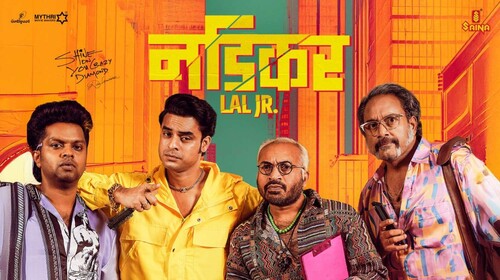 Nadikar (Hindi) Hindi Comedy Trailer Thumbnail