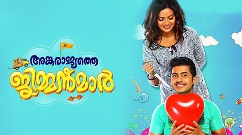 Ankarajyathe Jimmanmar Malayalam Drama Movie Thumbnail