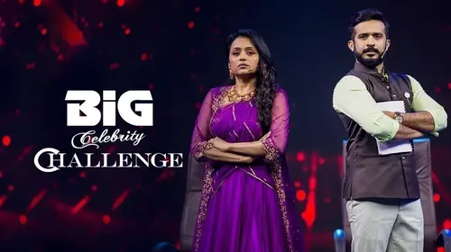 Big Celebrity Challenge Telugu Event Trailer Thumbnail