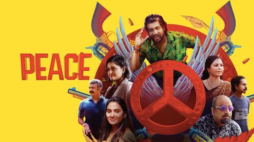 Peace Malayalam Comedy Movie Thumbnail