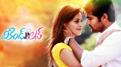 Weekend Love Telugu Drama Movie Thumbnail