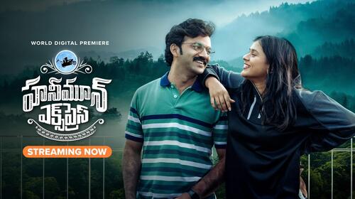 Honeymoon Express Telugu Romance Comedy Movie Thumbnail
