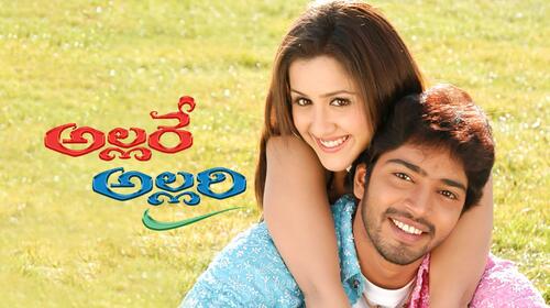 Allare Allari Telugu Comedy Movie Thumbnail
