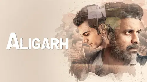 Aligarh Hindi Documentary Trailer Thumbnail