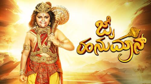 Jai Hanuman Kannada Spiritual Series Thumbnail