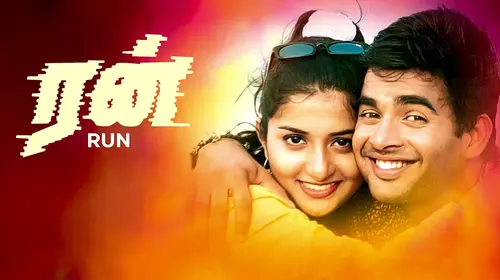 Run Tamil Drama Movie Thumbnail