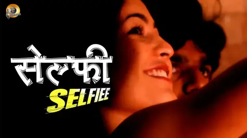 Selfiee (Marathi) Marathi Drama Shorts Thumbnail