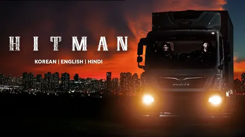 Hit Man English Drama Movie Thumbnail