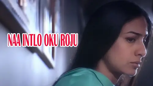NAA INTLO OKA ROJU Telugu Drama Movie Thumbnail