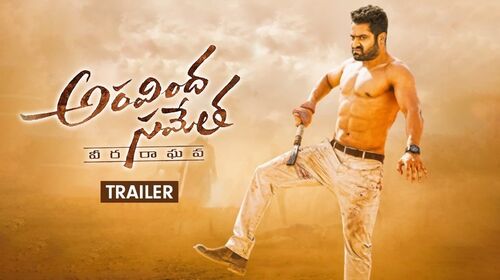 Aravinda Sametha Veera Raghava | Trailer Telugu Drama Trailer Thumbnail