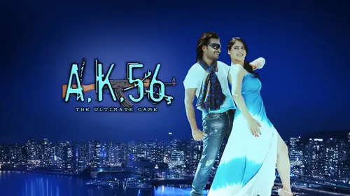A.K.56. Kannada Action Movie Thumbnail