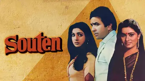 Souten - 15 Min Movie Hindi Drama Movie Thumbnail