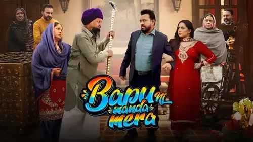 Bapu Ni Manda Mera Punjabi Comedy Movie Thumbnail
