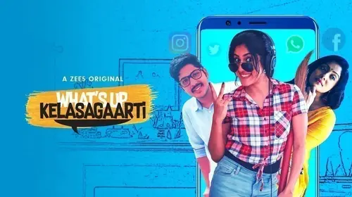 Whats Up Kelasagaarti Kannada Comedy Trailer Thumbnail