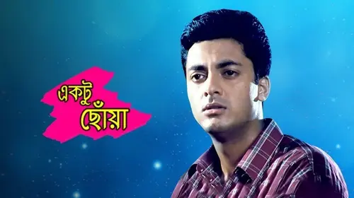 Ektu Choya Bengali Romance Movie Thumbnail