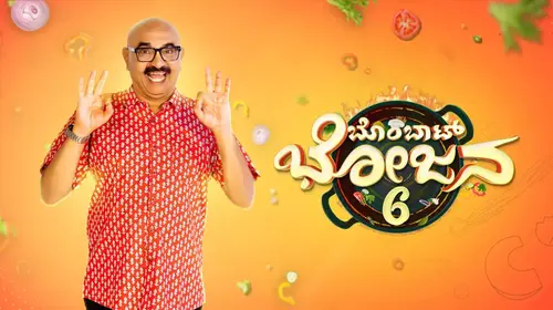 Bombat Bhojana Kannada Food Trailer Thumbnail