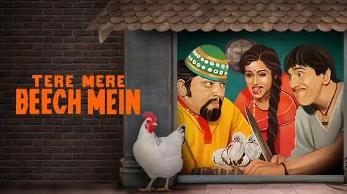 Tere Mere Beech Mein Hindi Comedy Movie Thumbnail
