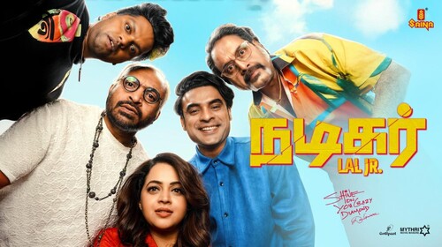 Nadikar (Tamil) Tamil Comedy Trailer Thumbnail