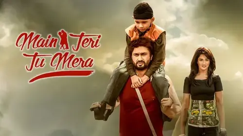 Main Teri Tu Mera Punjabi Romance Movie Thumbnail