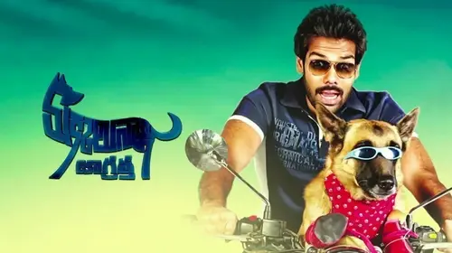 Kukkalunnai Jagratha Telugu Crime Movie Thumbnail