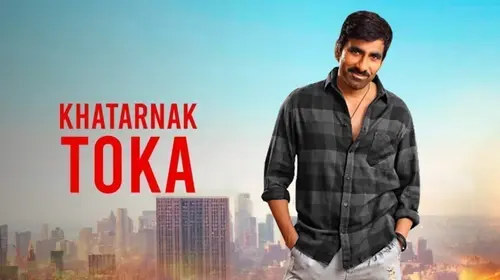 Khatarnak Toka Odia Comedy Movie Thumbnail
