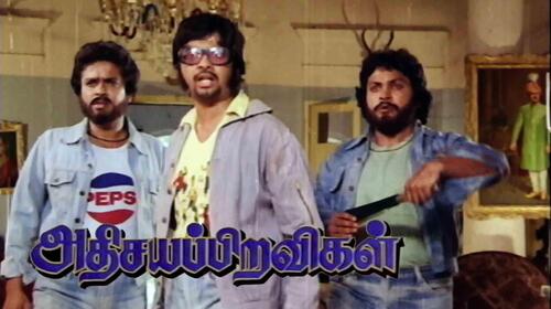 Adhisaya Piravigal Tamil Drama Movie Thumbnail