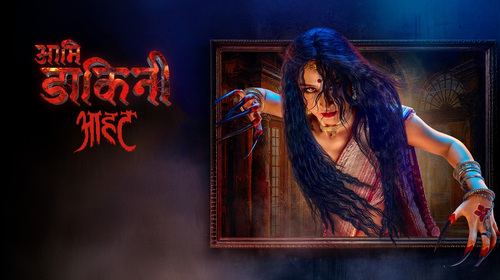 Aami Dakini Hindi Horror Series Thumbnail