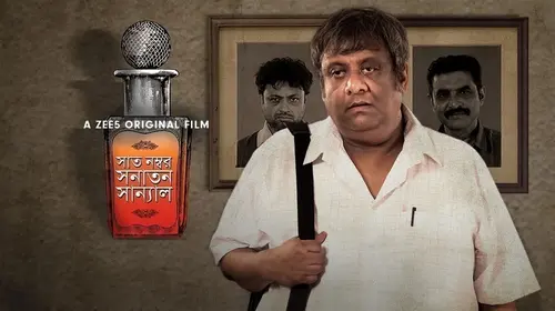 Saat Number Shanatan Sanyal Bengali Drama Movie Thumbnail