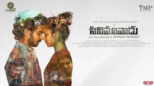 Cinemavadu Telugu Drama Movie Thumbnail