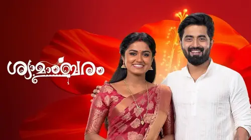 Shyamambaram Malayalam Drama Series Thumbnail