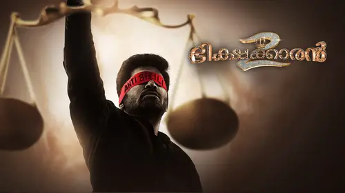 Bichakaran 2 Malayalam Action Trailer Thumbnail