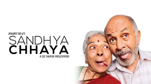 Sandhya Chhaya Hindi Drama Movie Thumbnail