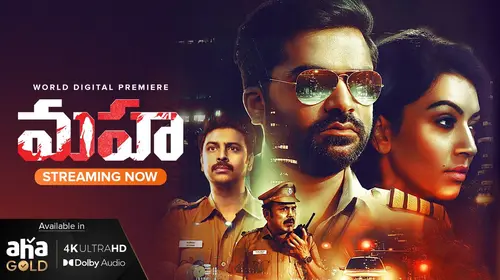 Maha Telugu Crime Movie Thumbnail