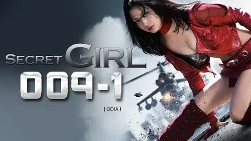 Secret Girl 009 (Odia) Action Movie Thumbnail