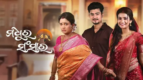 Madhura Sansara Odia Drama Trailer Thumbnail