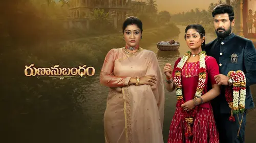 Runanubandham Telugu Drama Series Thumbnail