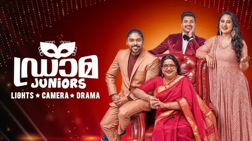 Drama Juniors Malayalam Reality Series Thumbnail