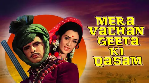 Mera Vachan Geeta Ki Qasam Hindi Drama Movie Thumbnail