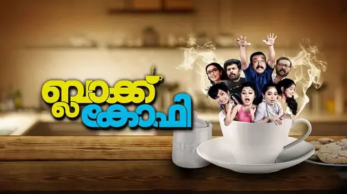 Black Coffee Malayalam Comedy Movie Thumbnail