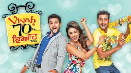 Viyah 70 Km Punjabi Comedy Movie Thumbnail