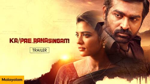 Ka Pae Ranasingam | Trailer Malayalam Drama Trailer Thumbnail