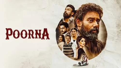 Poorna Punjabi Drama Movie Thumbnail
