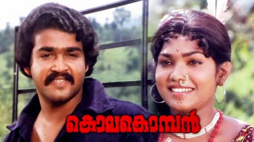 Kolakkomaban Malayalam Action Movie Thumbnail