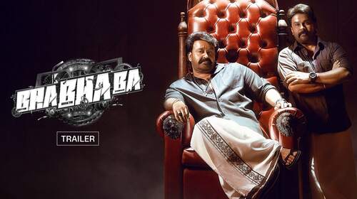 Bha. Bha. Ba - Trailer Malayalam Action Trailer Thumbnail
