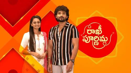 Rakhi Purnima Telugu Drama Trailer Thumbnail