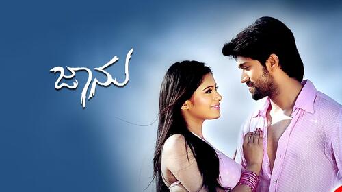 Jaanu Kannada Action Movie Thumbnail