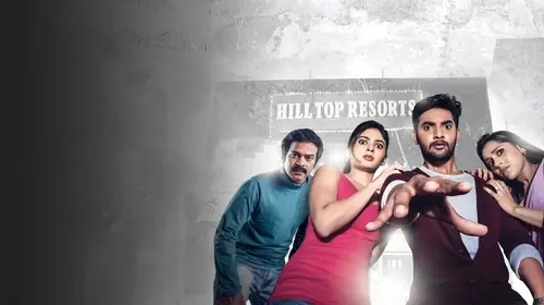 Next Nuvve Telugu Horror Movie Thumbnail